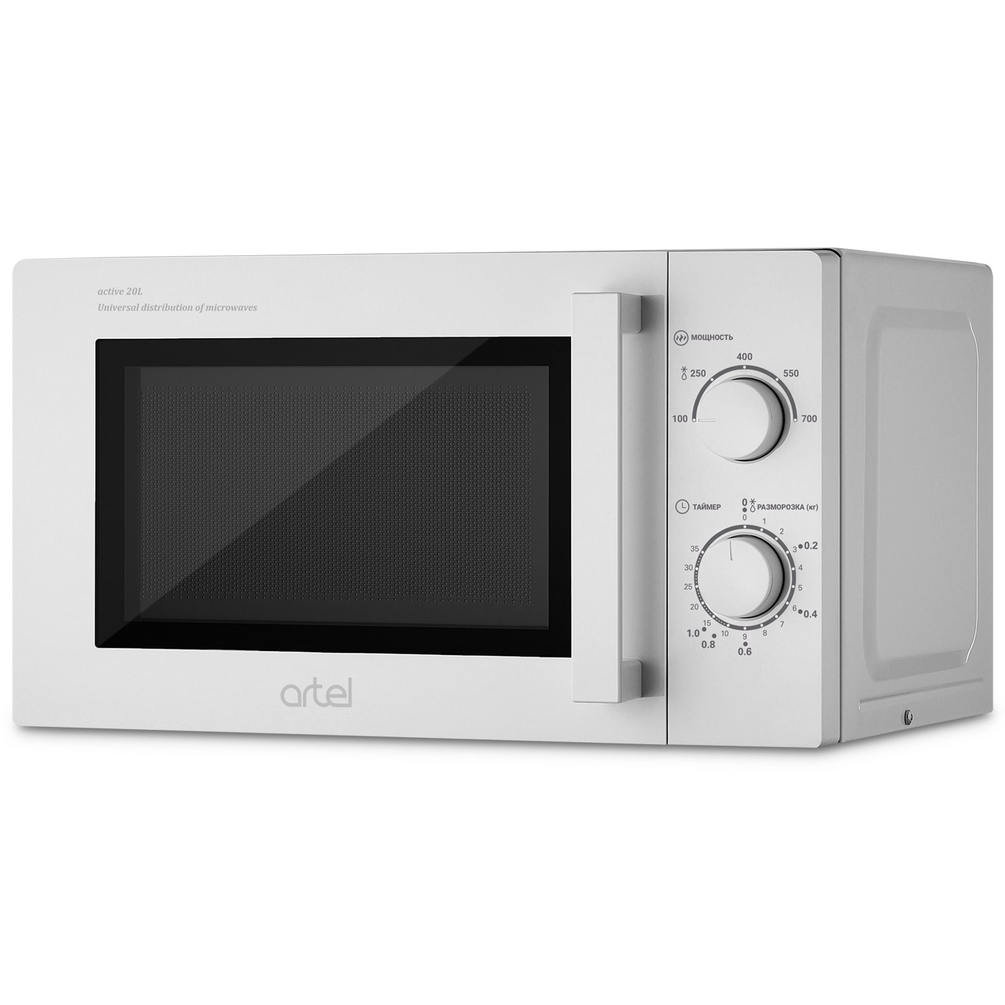Artel MWM 0120 microwave