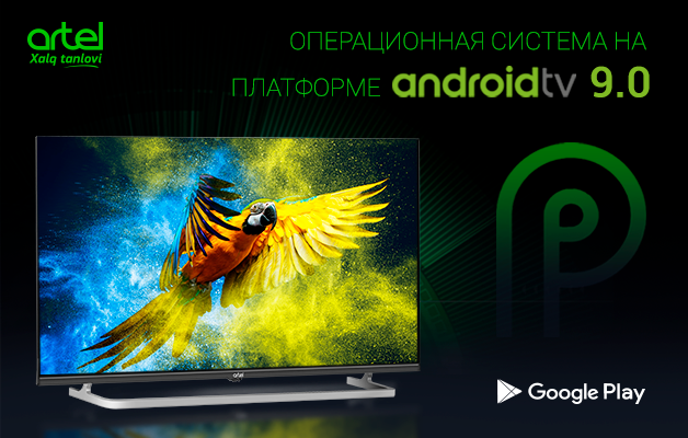 AndroidTV 9.0